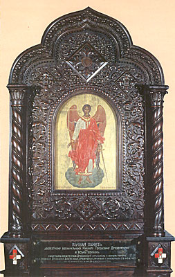  Киот с иконой св. Архистратига Михаила Дроздовской дивизии