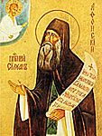  Икона преподобного Силуана Афонского