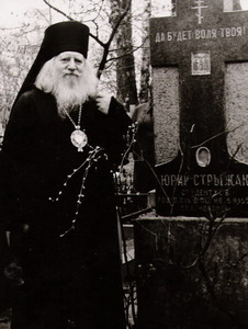  Епископ Алексий (Дехтерев) 