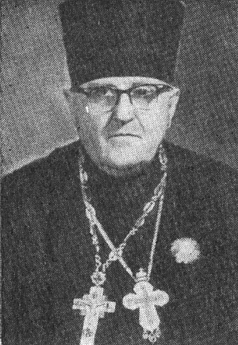  Протоиерей Августин Гофман 