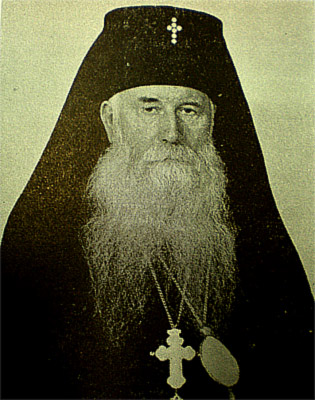  Архиепископ  Игорь  (Губа) 