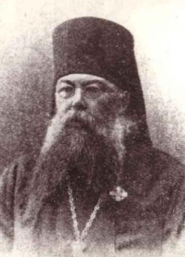  Епископ Михаил (Космодемьянский) 
