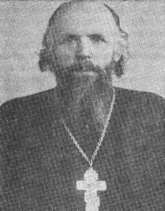  Священник Стефан Ченуша 